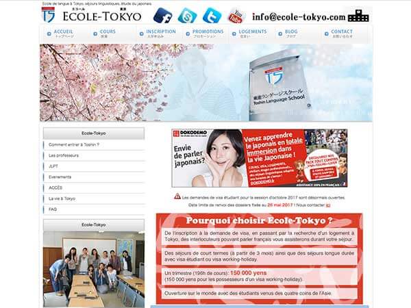 Ecole-Tokyo